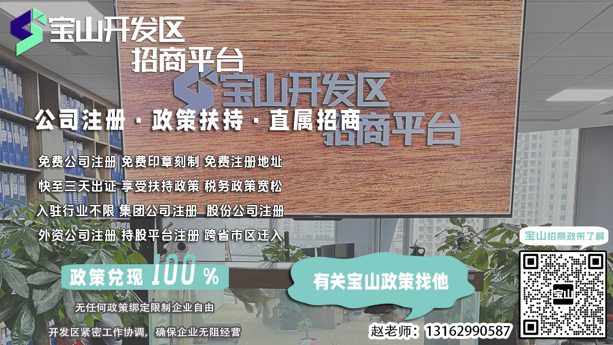 宝山开发区股份公司注销，营业执照注销后如何处理员工社保？
